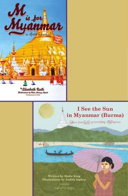 A group of books relating to Myanmar.