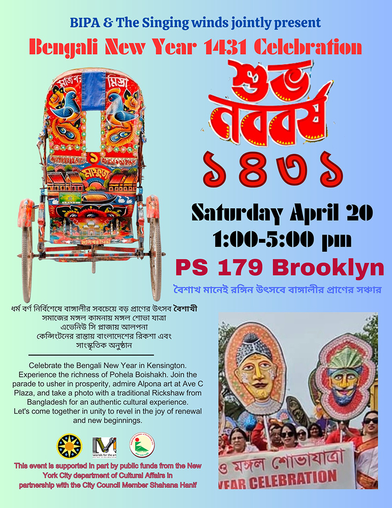 BIPA & The Singing Winds jointly present Bengali New Year 1431 Celebration