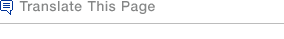 Translate this Page
