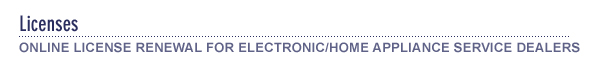 Online License Renewal Service for Electronic Home Appliance Service Dealer