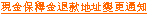 Chinese version