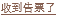 Chinese version Chinese version