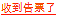 Chinese version