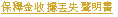 Chinese version