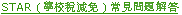 Chinese version