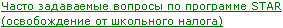 Russian version