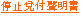 Chinese version