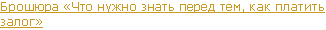 Russian version