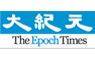 The Epoch Times
