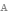 Small Font