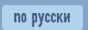 Russian