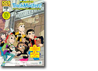 see interactive comic book 2-3
