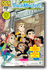 go to interactive comics 2-3