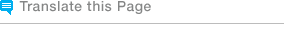 Translate this Page