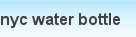 nyc water bottle