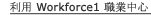 Jobseeker Services