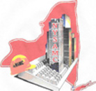 NYS Association of Minority Contractors