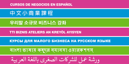 Click Here To View A List of All Non-English Courses