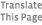 Translate This Page