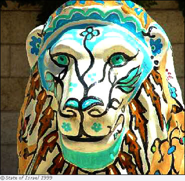 Photo copyright State of Israel 1999, http://lions.jerusalem.muni.il/