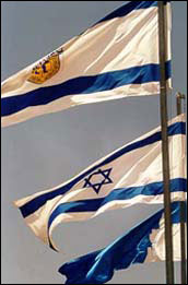 The flags of Jerusalem, Israel and the Citadel (Tower of David) Museum.