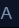 Large Font
