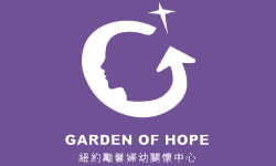 Garden of Hope Logo