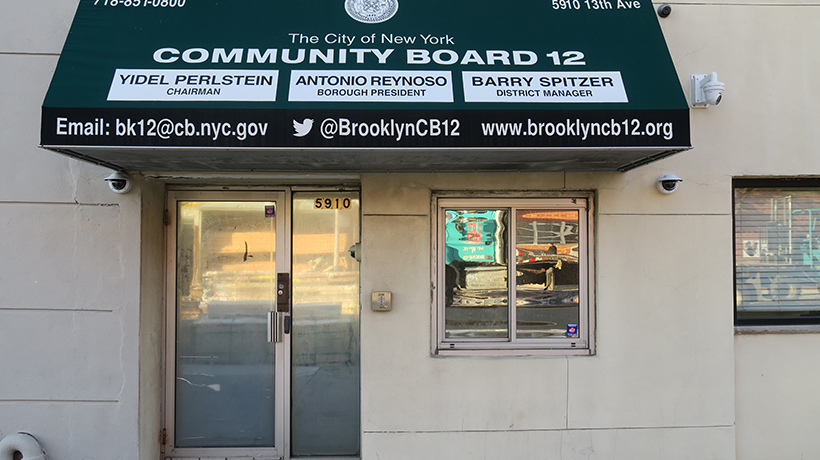 Front of Brooklyn CB 12's office
                                           