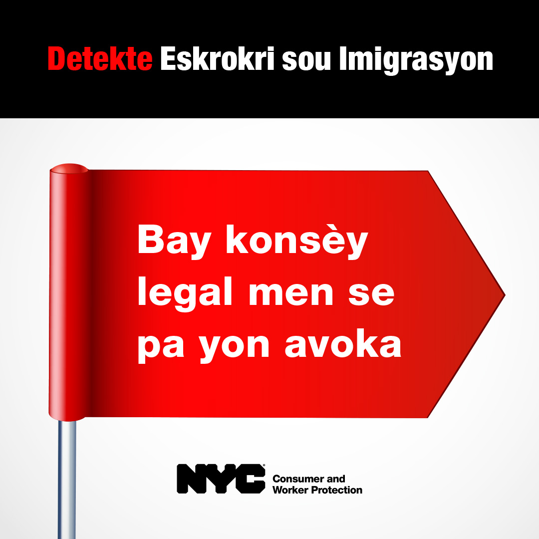 Detekte Eskrokri sou Imigrasyon: Bay konsèy legal men se pa yon avoka