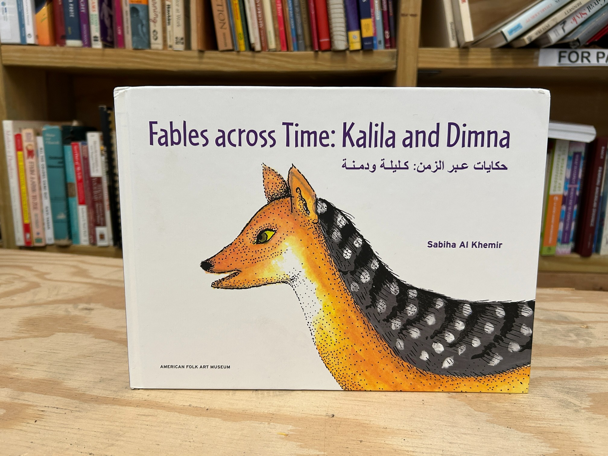 The book "Fables across time: Kalila and Dimna" with a jackal illustration.