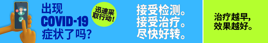 图片中为一盒纸巾。文字写道：只有纸巾是不够的；已有 COVID-19 疗法可供使用。