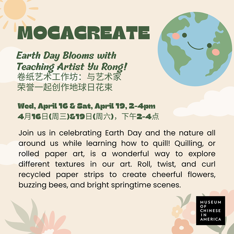 Flyer for MOCA Create event celebrating Earth Day. The Flyer has a picture of the earth and flowers, and a sun.