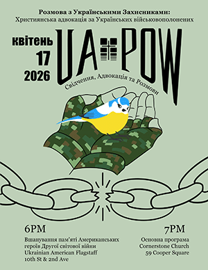 Christian perspective in advocacy for Ukrainian prisoners of war. A conversation with Ukrainian defender. event picture