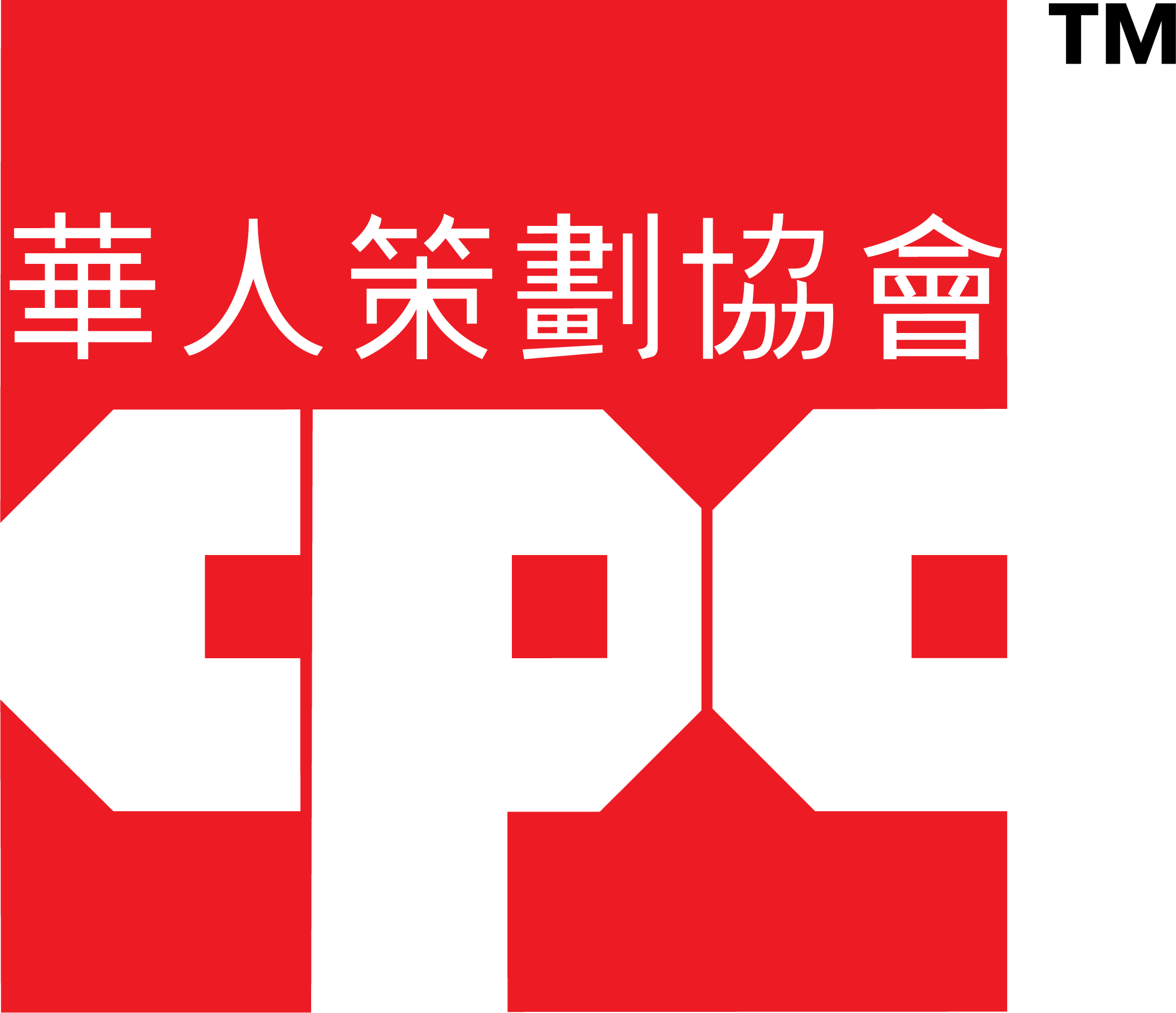 Chinese American Planning Council
