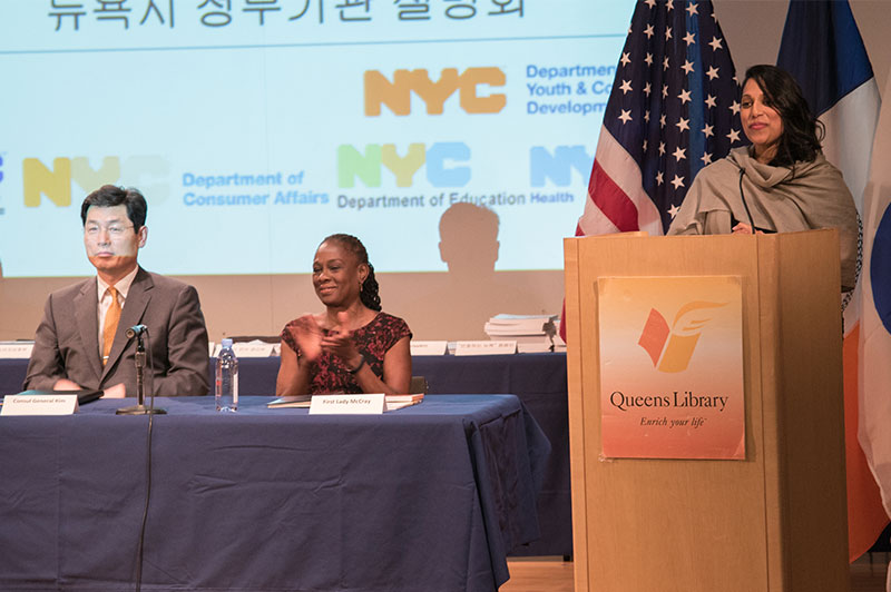 NYC Agency Information event hosted at the Queens Library in Flushing