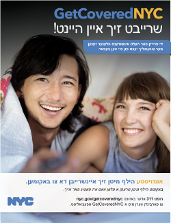 GetCoveredNYC flyer
